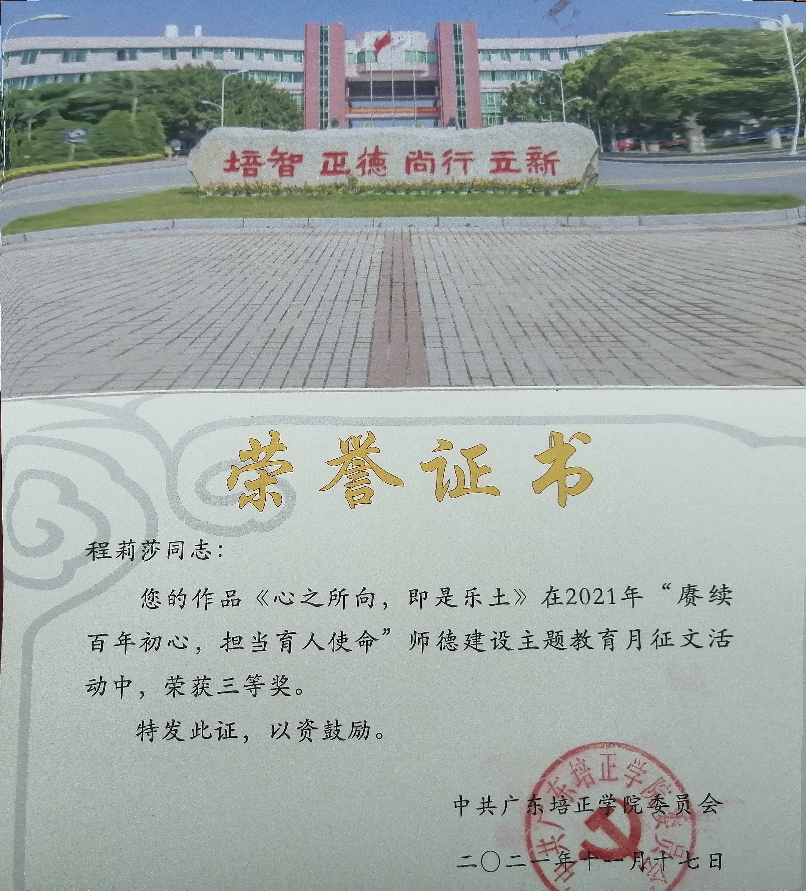 75abd771d8344e569fb483652f8c6c81.jpg